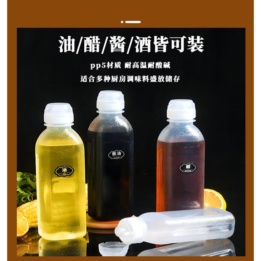 尖叫油瓶 不漏油 耐高溫 耐酸鹼 300ml(無刻度) 500ml(有刻度)還送貼紙-細節圖2