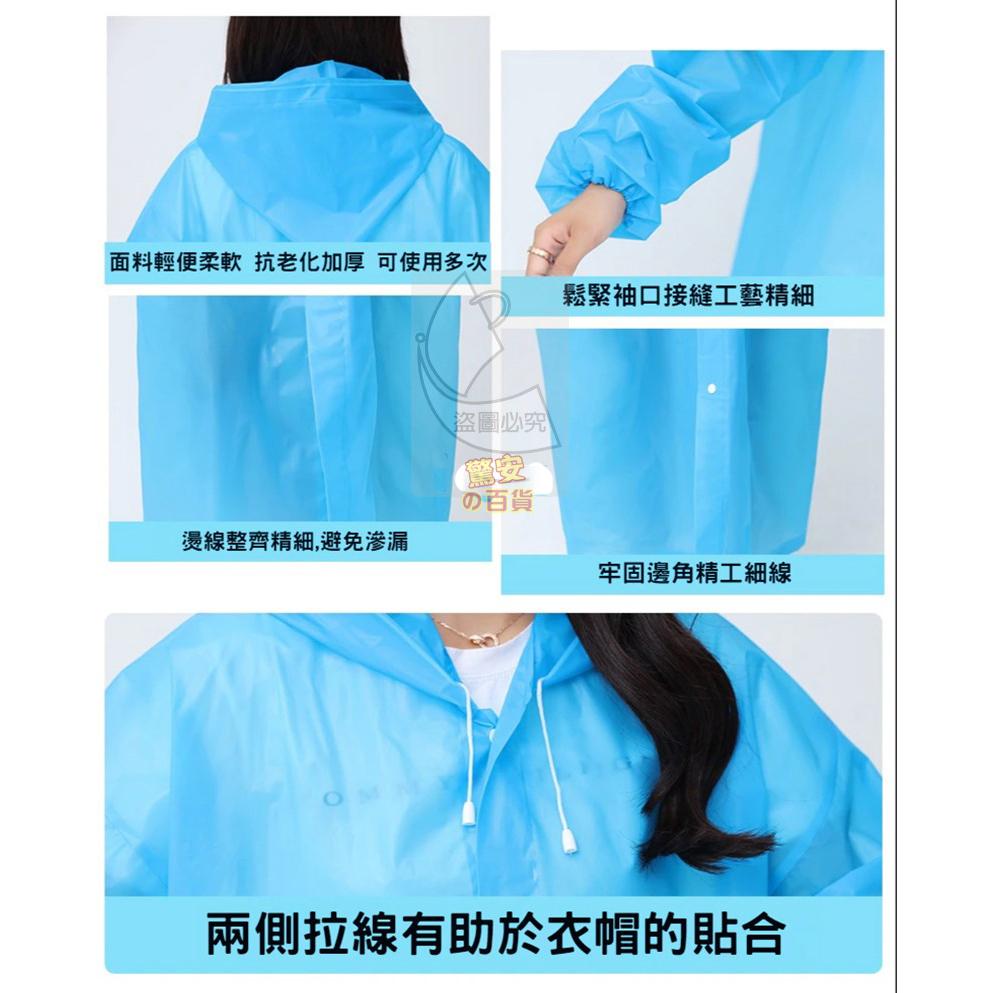 戶外輕便型加厚成人雨衣(可重覆使用)雨衣 機車雨衣 超強防水 成人雨衣-細節圖4