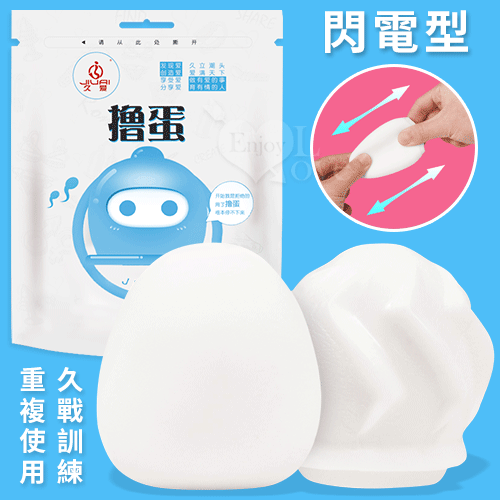 【JJTC】【溫存和煦】溫感無甘油潤滑液-細節圖9