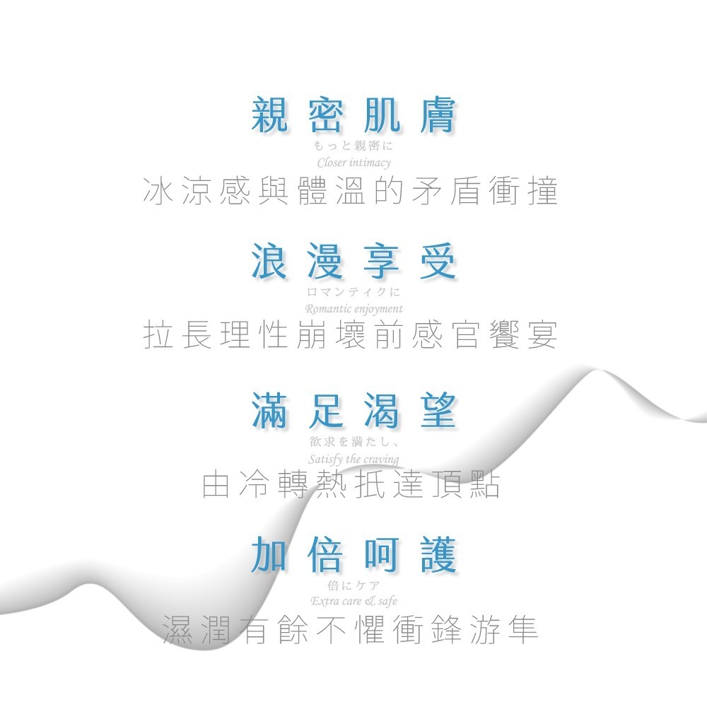 【JJTC】【沁涼怡人】涼感無甘油潤滑液-細節圖3
