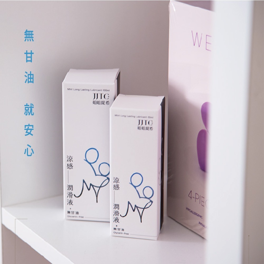 【JJTC】【沁涼怡人】涼感無甘油潤滑液-細節圖6