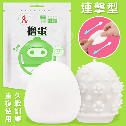 【JJTC】【沁涼怡人】涼感無甘油潤滑液-細節圖9