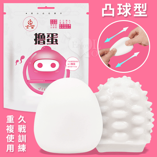 【JJTC】【牽絲好玩】手______滑液-細節圖10