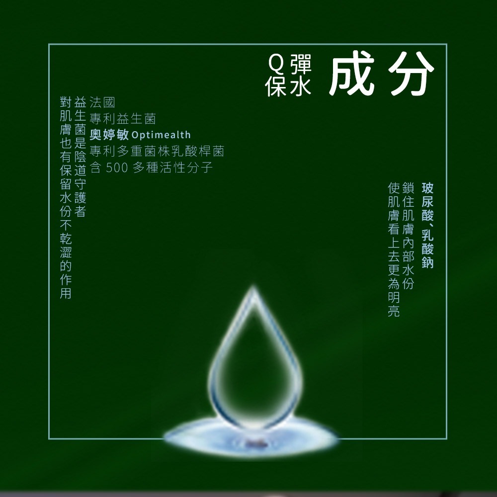 【JJTC】私密潔淨雲慕斯 - 黑莓 & 月桂葉-細節圖7