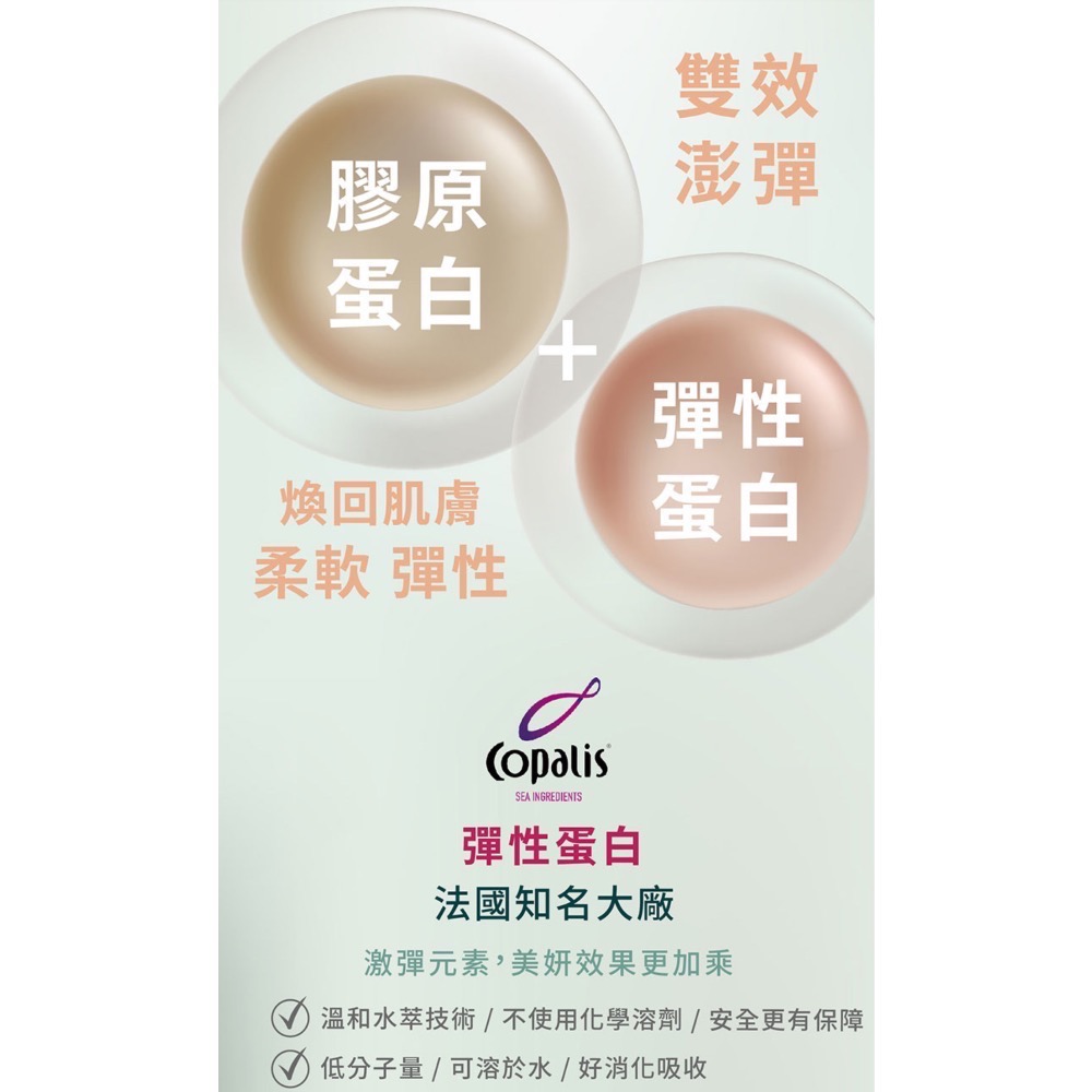 Gelovery 膠原蛋白粉包草莓優格30包/盒 首創有果粒-細節圖5