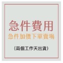 灌籃高手 三井壽 悠遊卡  : 湘北高中 三分射手 Mitsui 三井 交換禮物-規格圖4