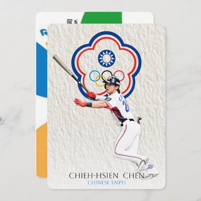 中華隊 台灣隊 球星悠遊卡（實體悠遊卡、非貼紙）：陳傑憲 林昱珉 江坤宇 林安可 潘傑楷 林家正 12強世界冠軍-規格圖3