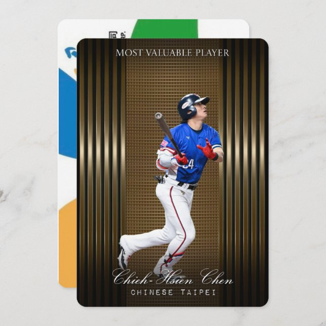中華隊 台灣隊長 MVP 陳傑憲 球星悠遊卡（實體悠遊卡、非貼紙）：另售 林昱珉 林安可 林家正 12強世界冠軍-規格圖2