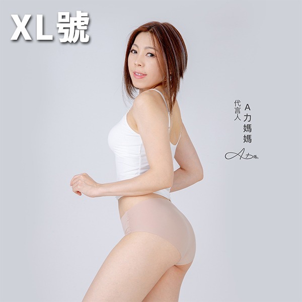 單件 極舒適無痕襠布蠶絲內褲『 中腰黑色XL 』/『 中腰膚色XL 』-規格圖2