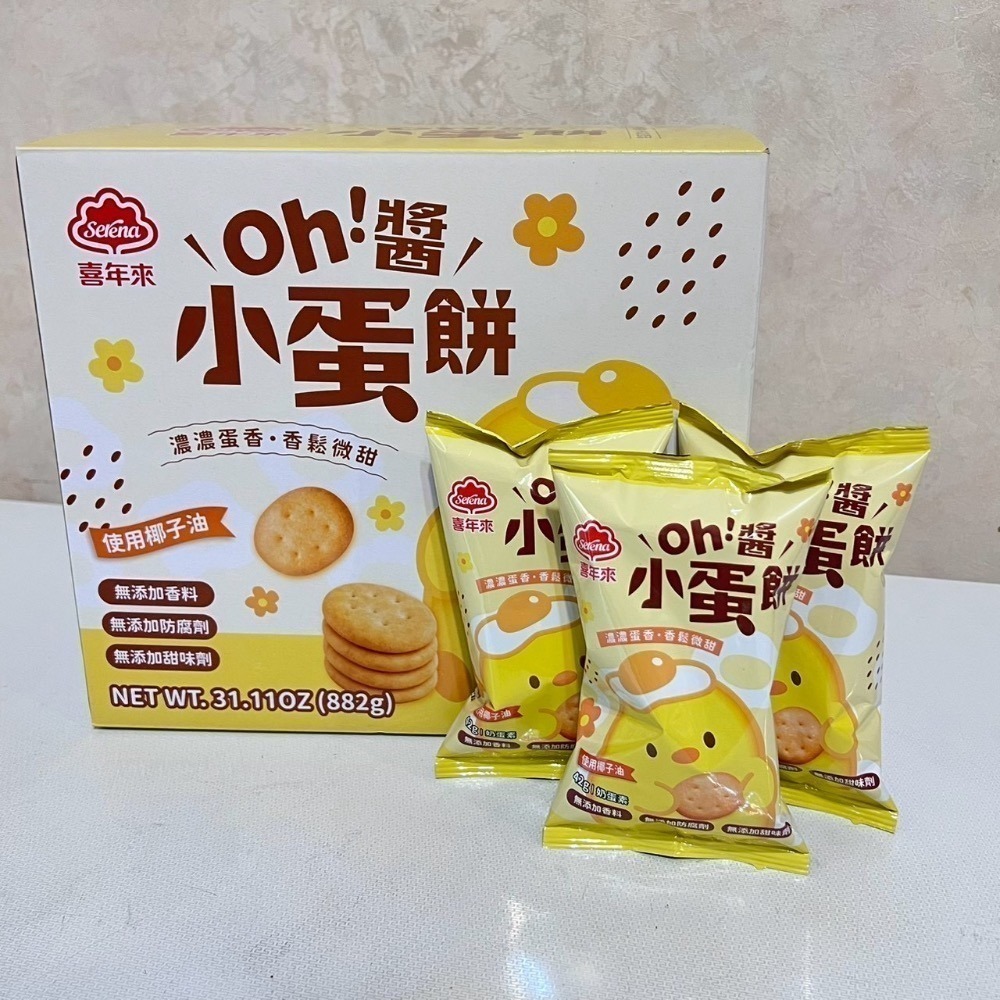 Costco 好市多現貨-規格圖1