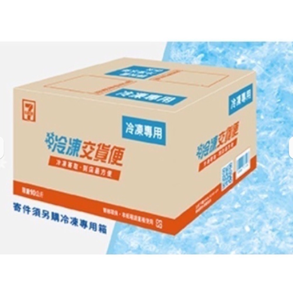 冷凍美食-規格圖1