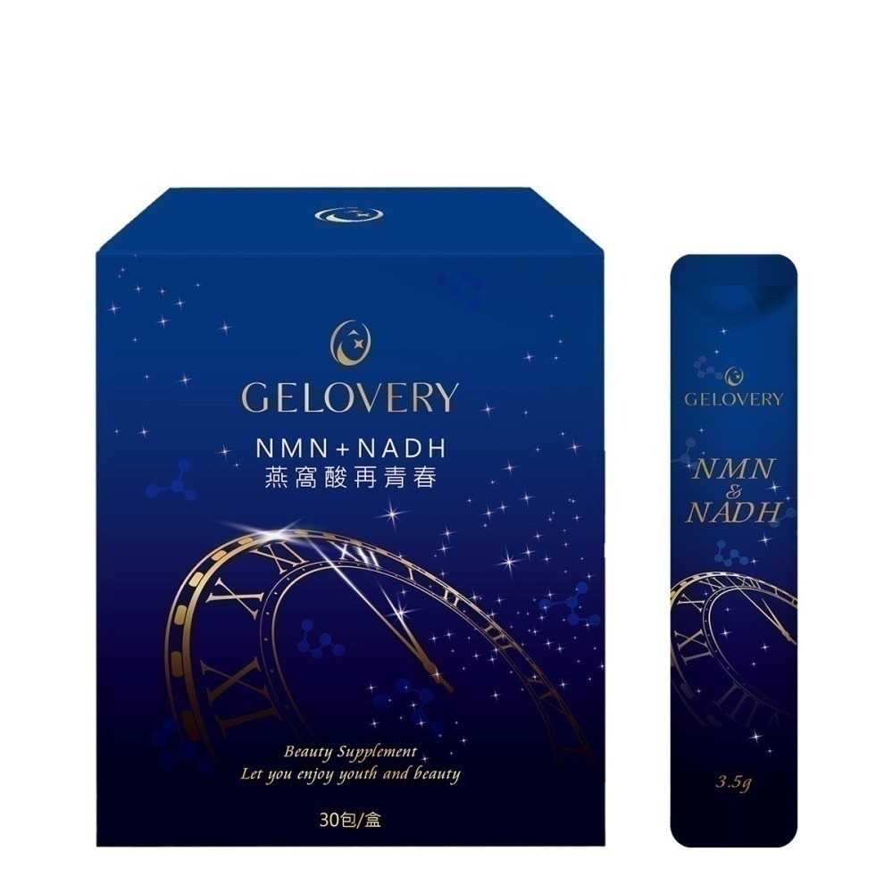 Gelovery 保健品體驗包-細節圖5