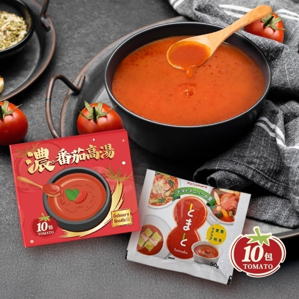 Gelovery萬家饗念湯底.調味品-細節圖3
