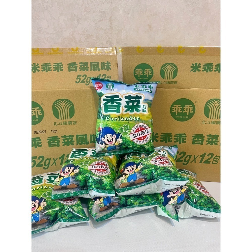 台灣農會零食-細節圖2