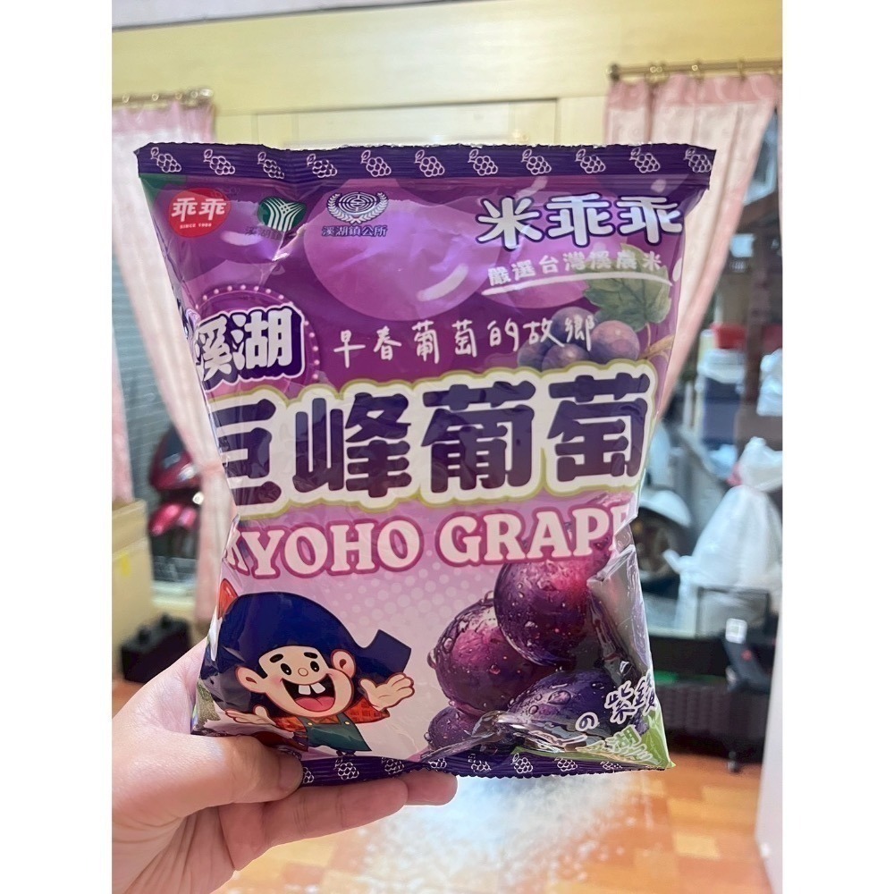 台灣農會零食-規格圖2