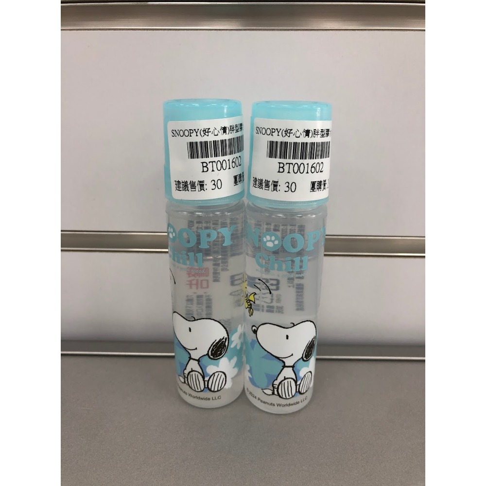 BT0016-SNOOPY(好心情)胖型膠水單支-四色可選-規格圖1