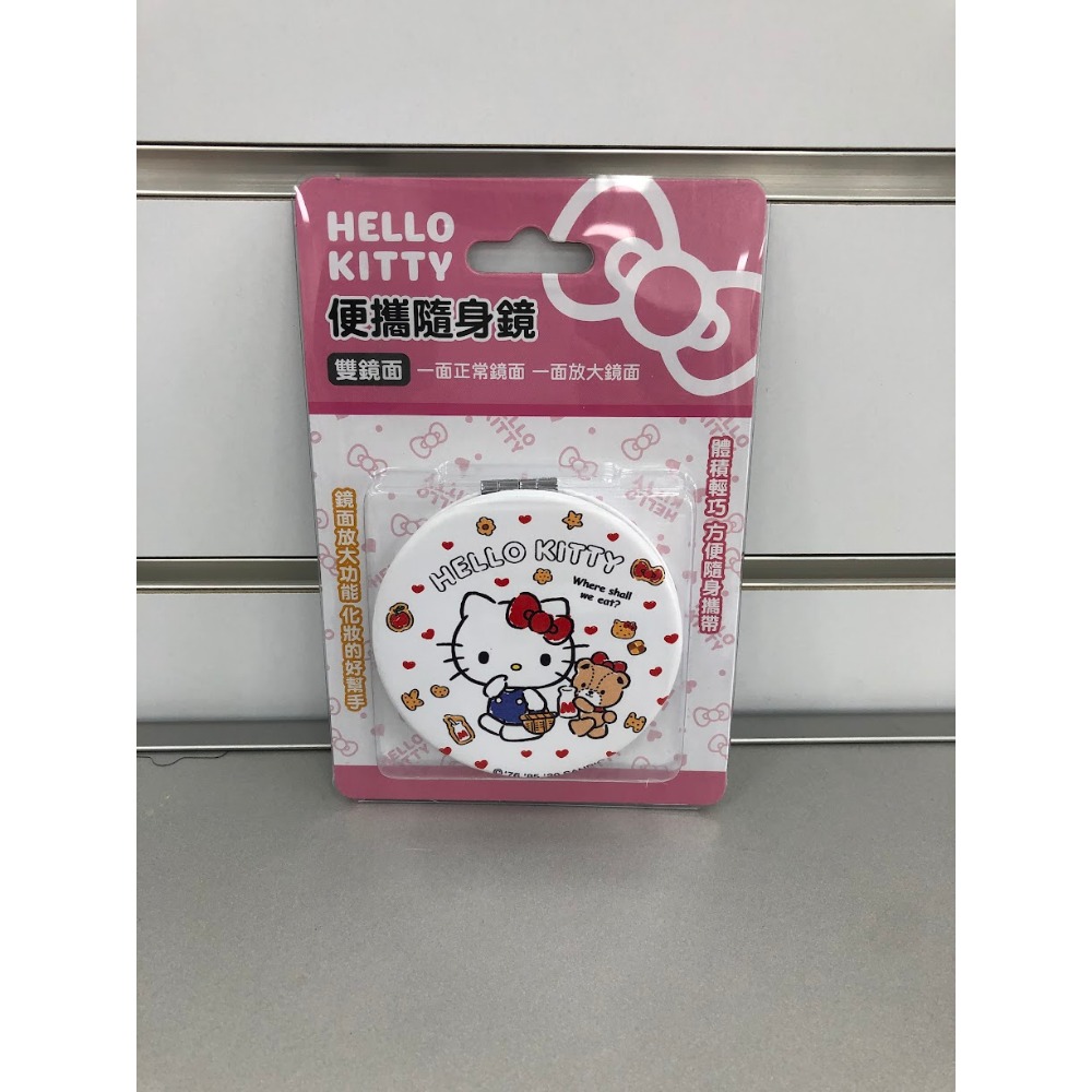 HB0135雙面折疊鏡-規格圖1