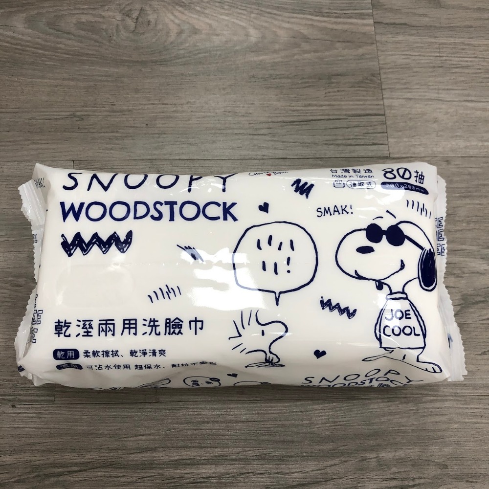 史努比乾濕兩用洗臉巾80抽(可選款)-規格圖1