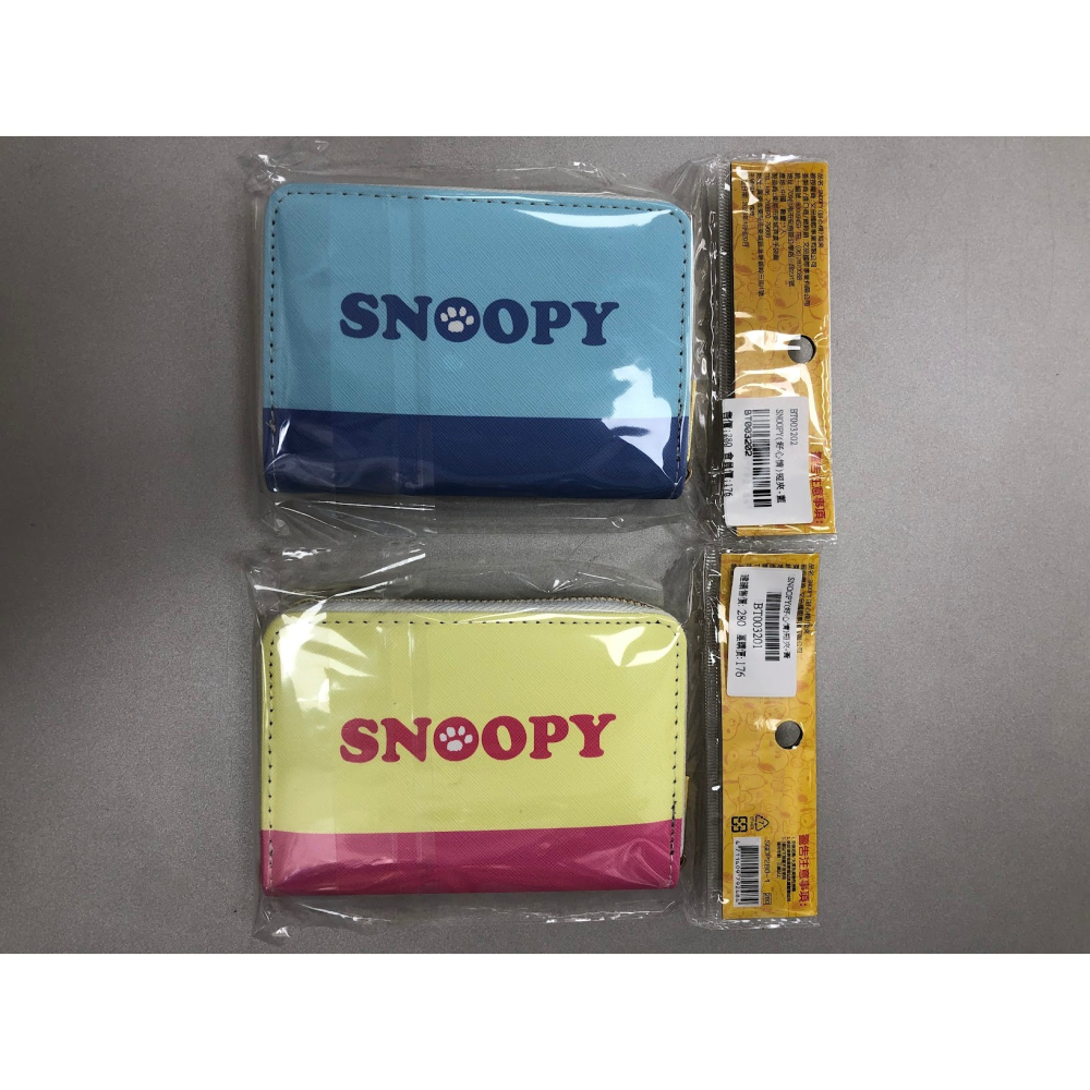SNOOPY(好心情)短夾-(可選)-細節圖2