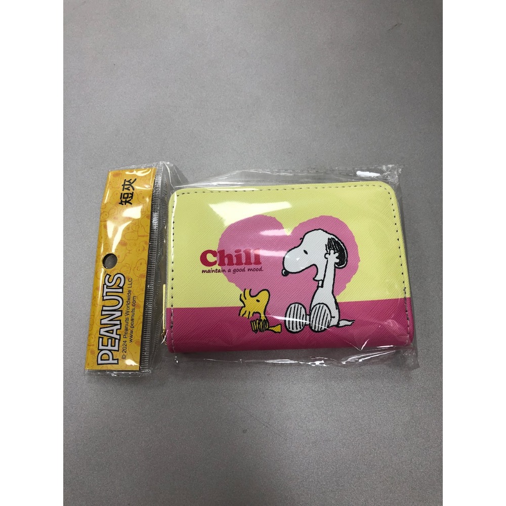 黃