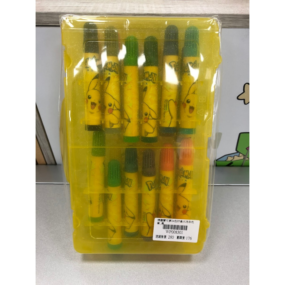 精靈寶可夢24色PP盒水洗彩色筆_黃-細節圖2