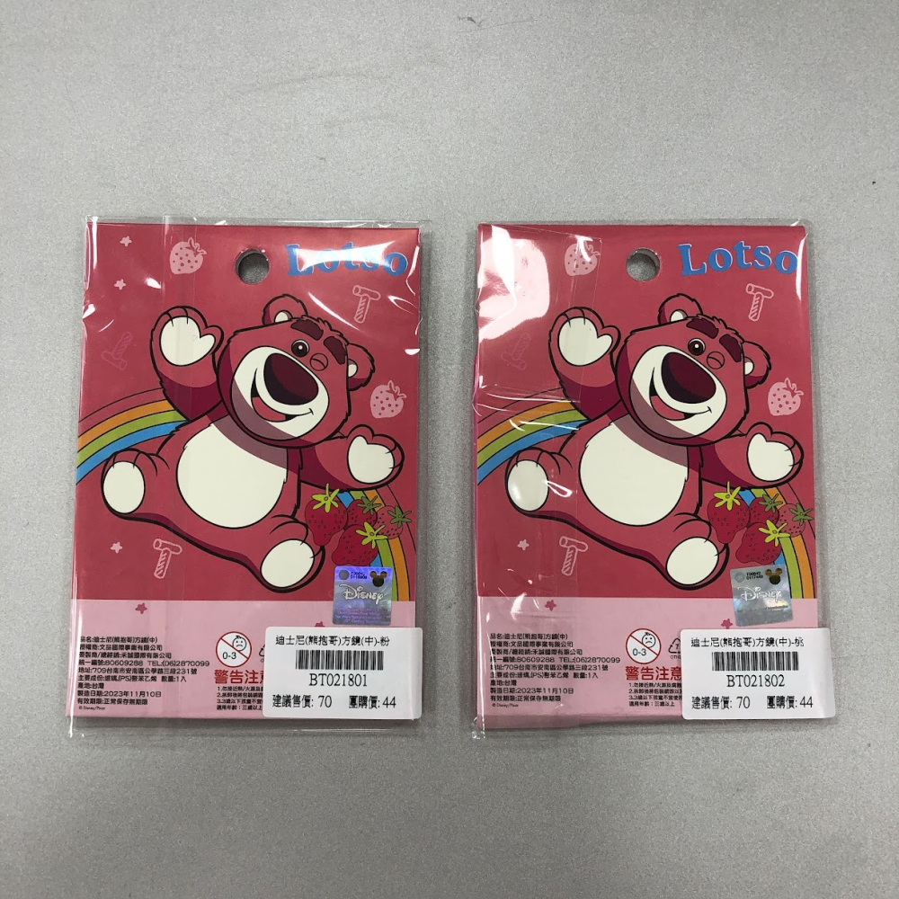迪士尼(熊抱哥)方鏡(中)(可選)-細節圖2