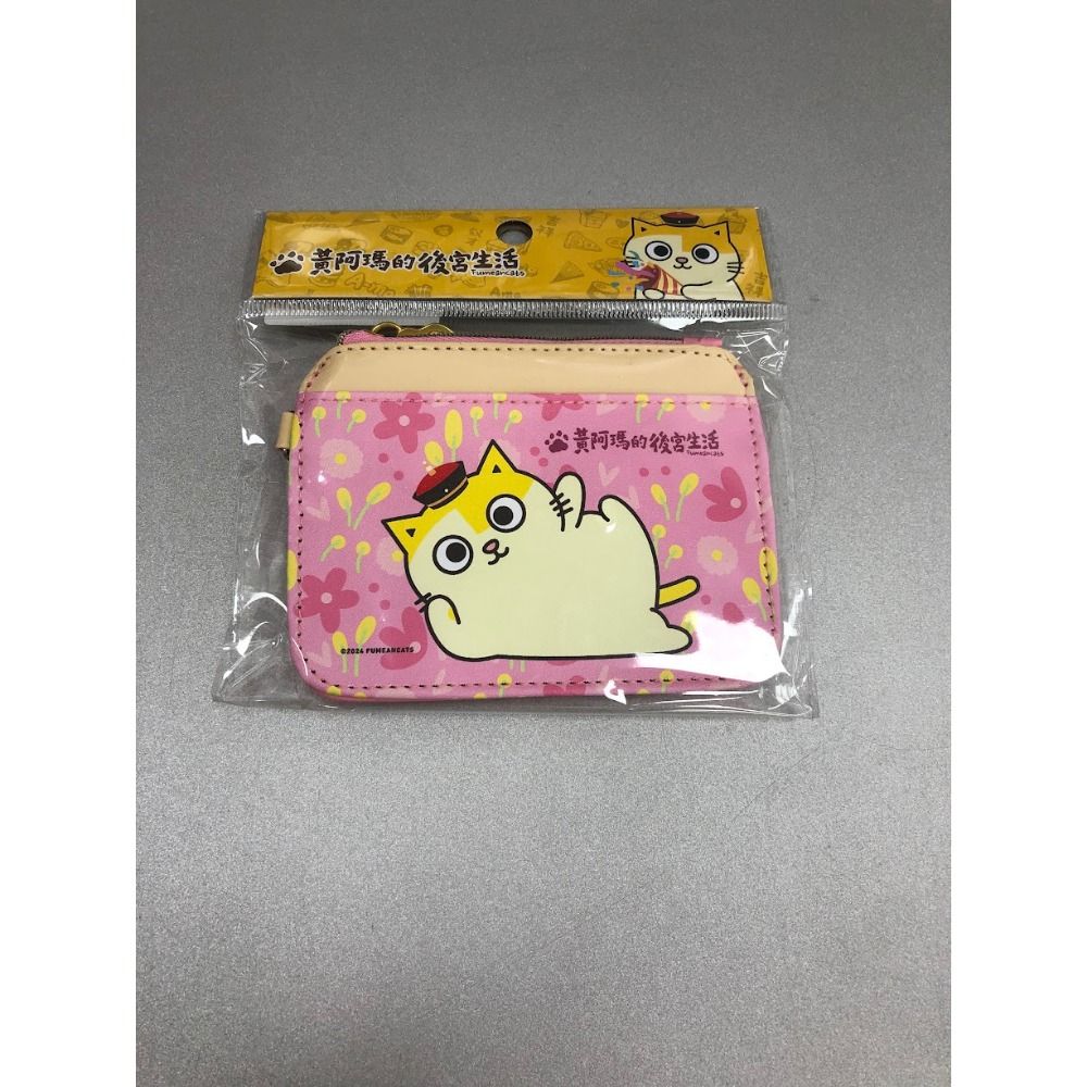 黃阿瑪(歡聚系列)多功能證件套-(可選)-規格圖2