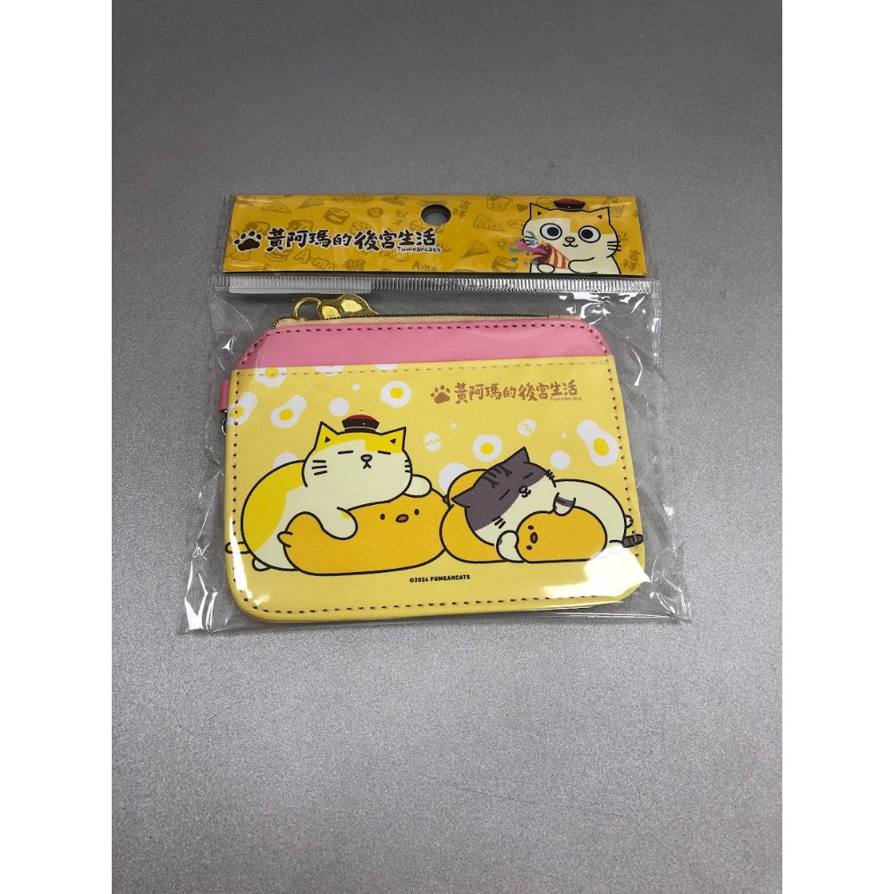 黃阿瑪(歡聚系列)多功能證件套-(可選)-規格圖2