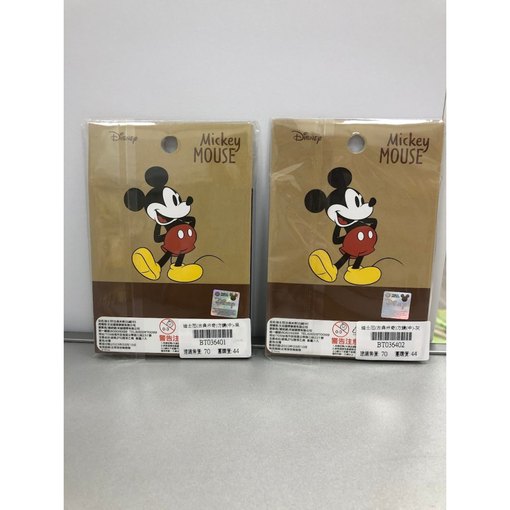 迪士尼(古典米奇)方鏡(中)-(可選)-細節圖2