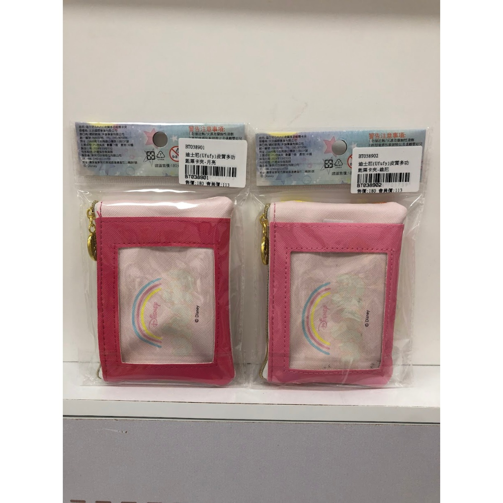 迪士尼(Ufufy)皮質多功能票卡夾-(可選)-細節圖2