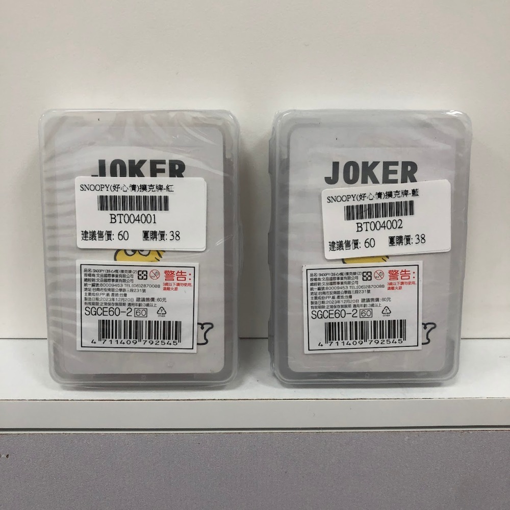 SNOOPY(好心情)撲克牌-(可選款)-細節圖2