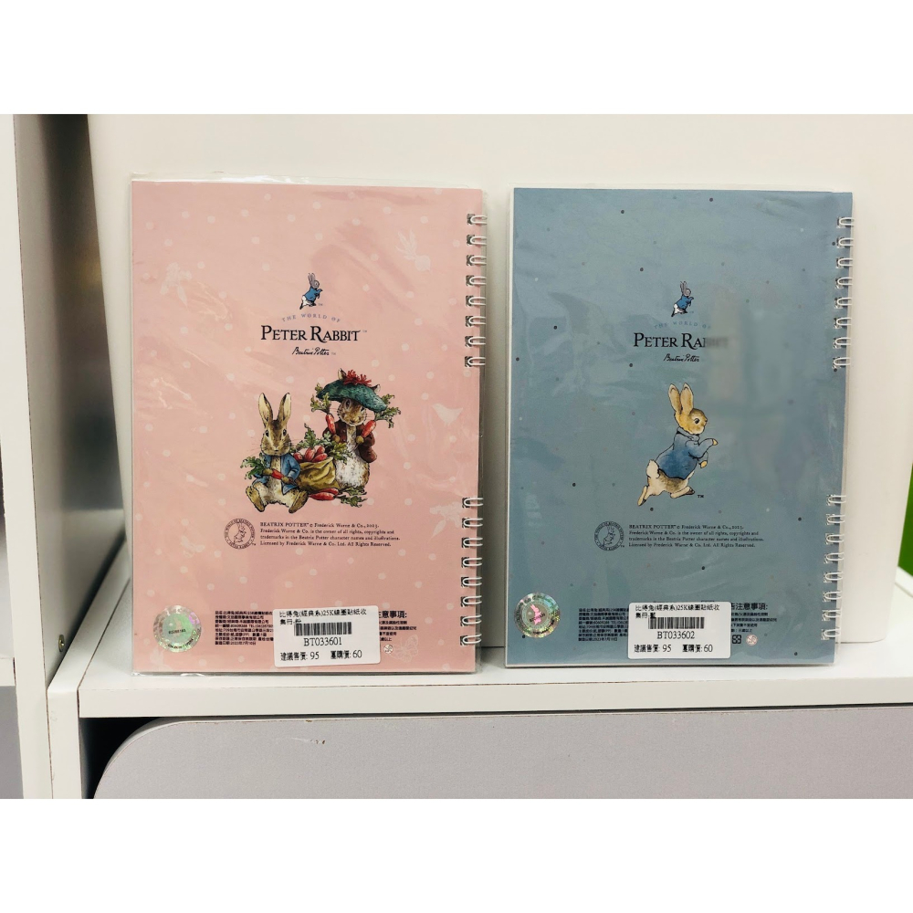 比得兔(經典系)25K線圈貼紙收集冊-(可選)-細節圖2