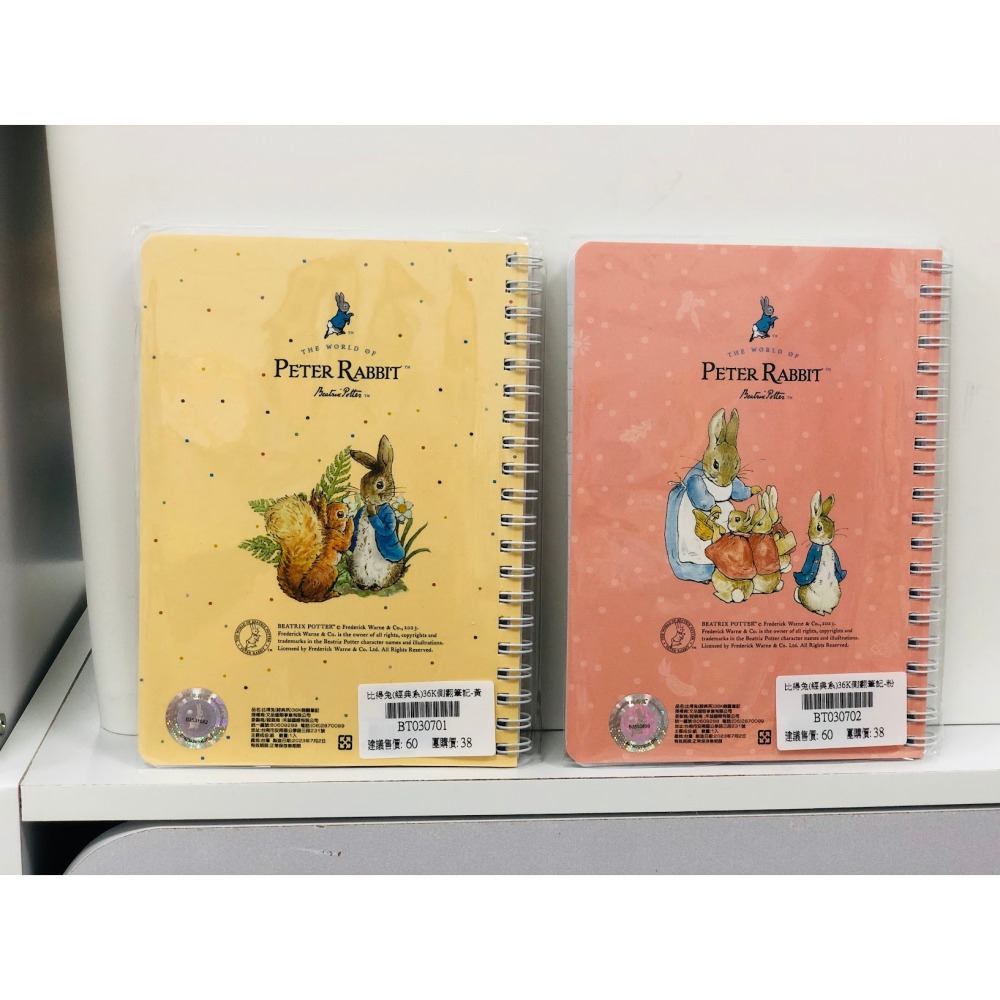 比得兔(經典系)36K側翻筆記-(可選)-細節圖2