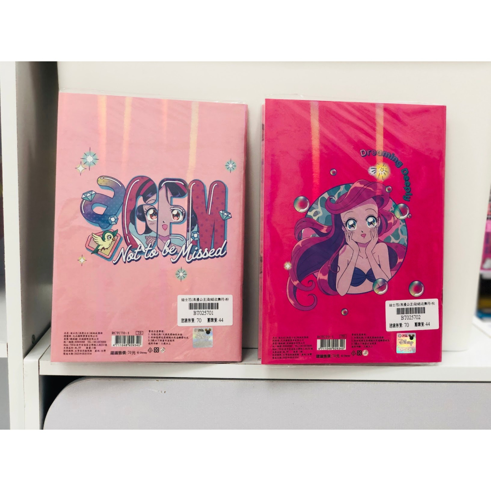 迪士尼(浪漫公主)貼紙收集冊-(可選)-細節圖2