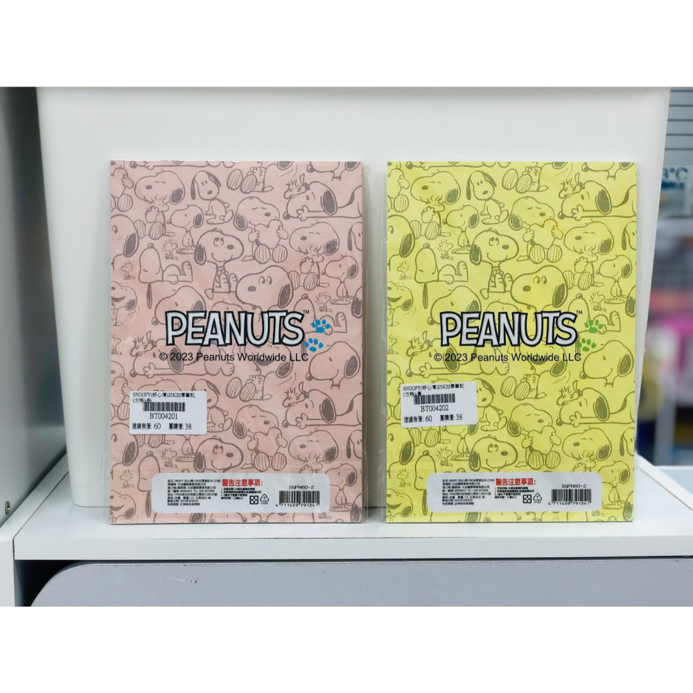 SNOOPY(好心情)25K加厚筆記(方格)-(可選)-細節圖2