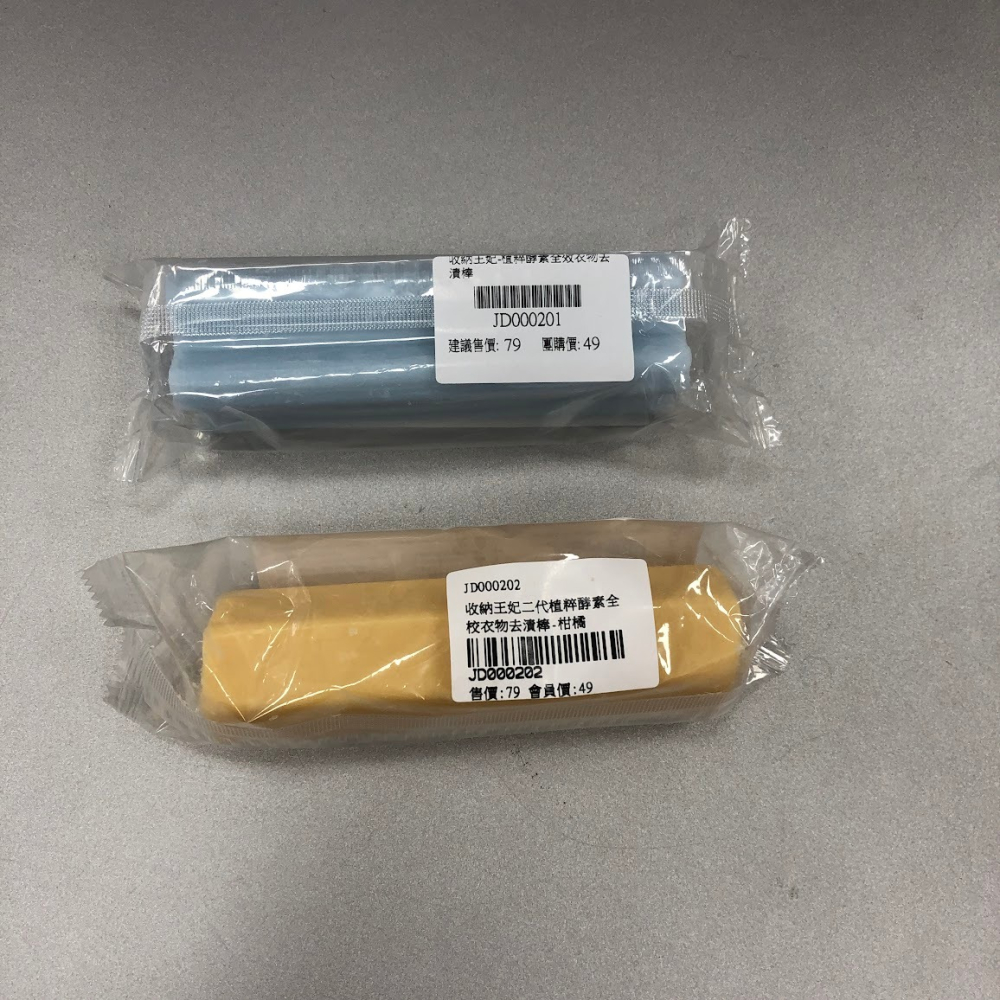收納王妃-植粹酵素全效衣物去漬棒-(可選)-細節圖2