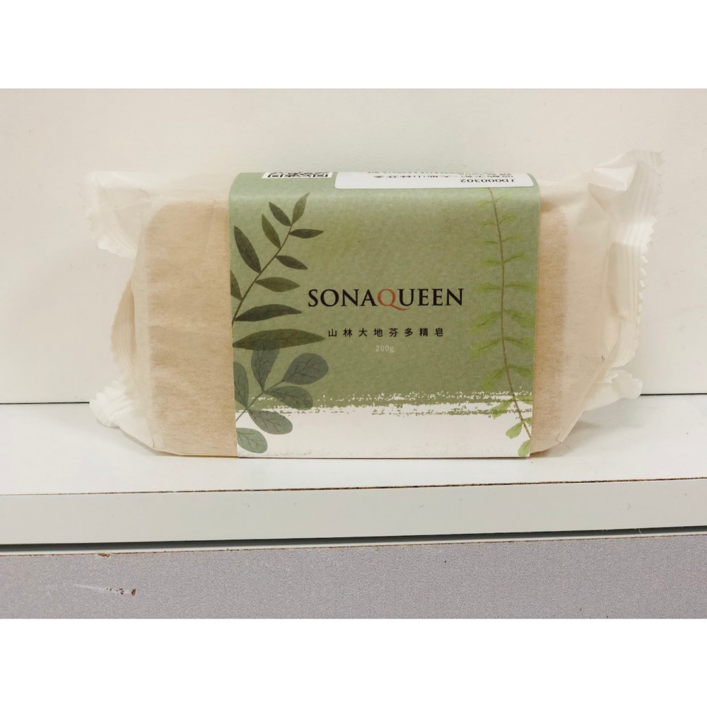 大地山林芬多精皂