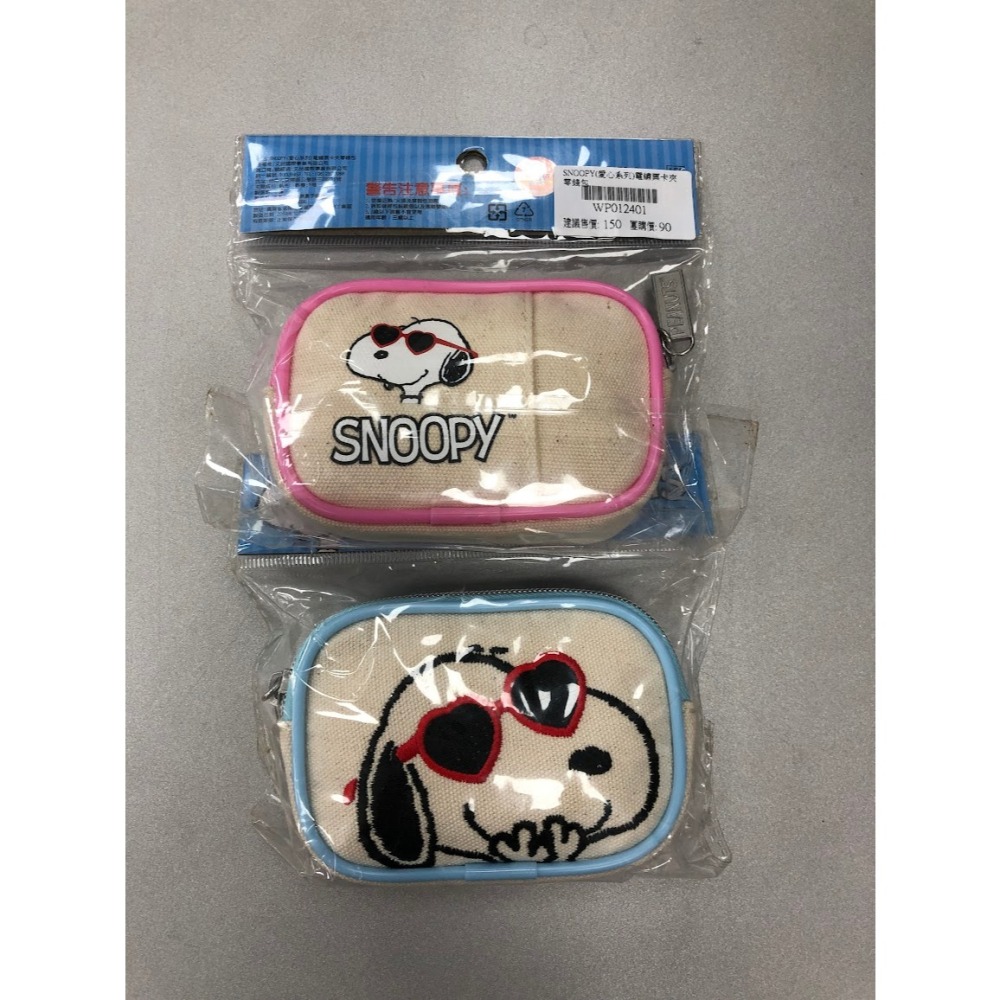 SNOOPY(愛心系列)電繡票卡夾零錢包(隨機)-細節圖2