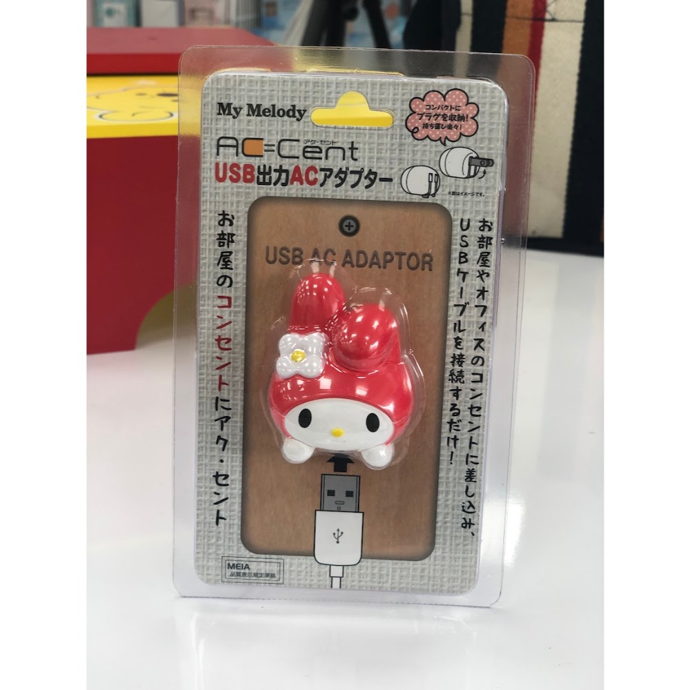 三麗鷗 1AUSB充電器(可選)-規格圖2