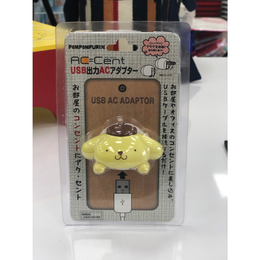 三麗鷗 1AUSB充電器(可選)-規格圖2