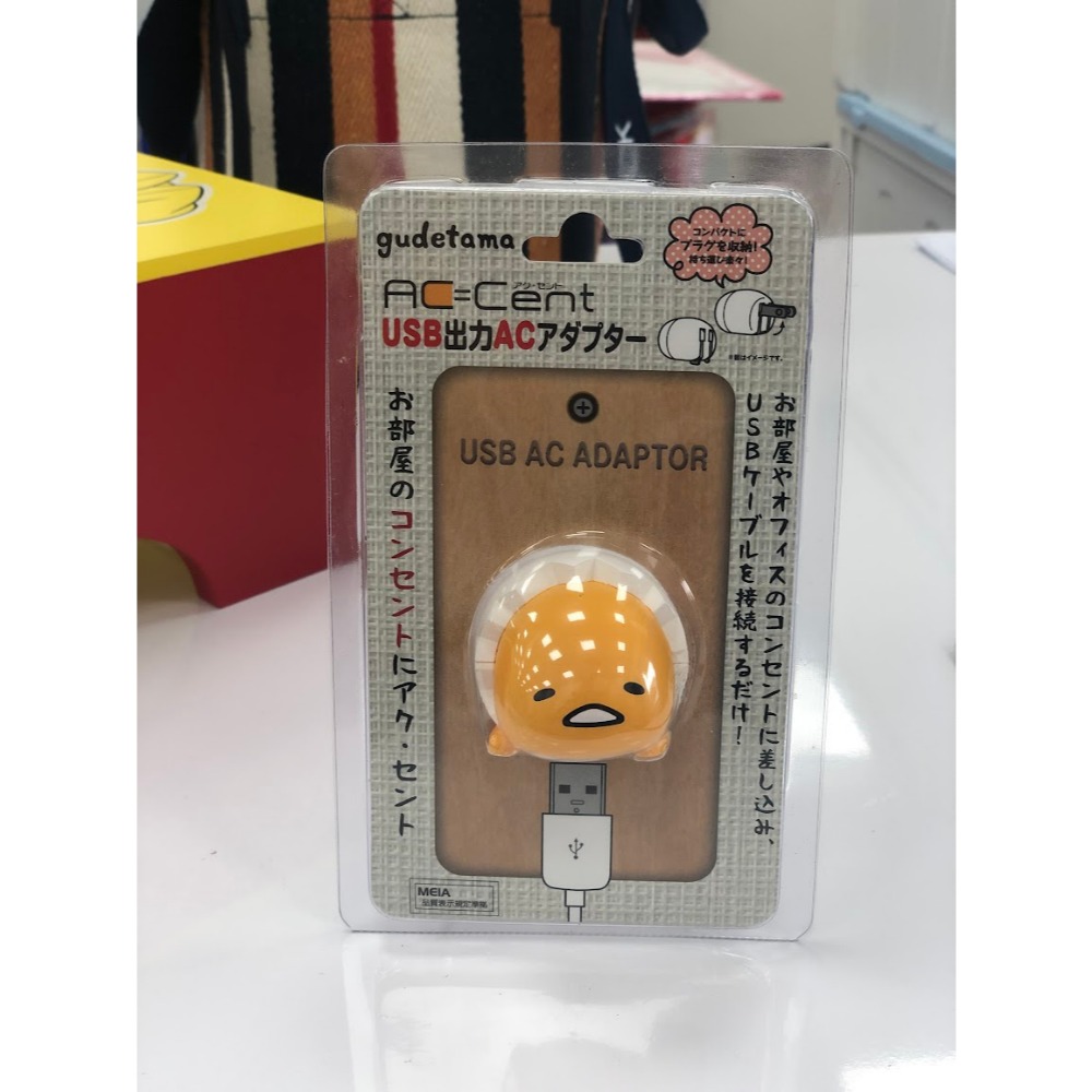 三麗鷗 1AUSB充電器(可選)-規格圖2