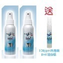 病毒崩 100 PPM~100ml 噴劑 (現貨,買2瓶再送贈品)-規格圖3