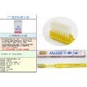 C3 健康保健牙刷