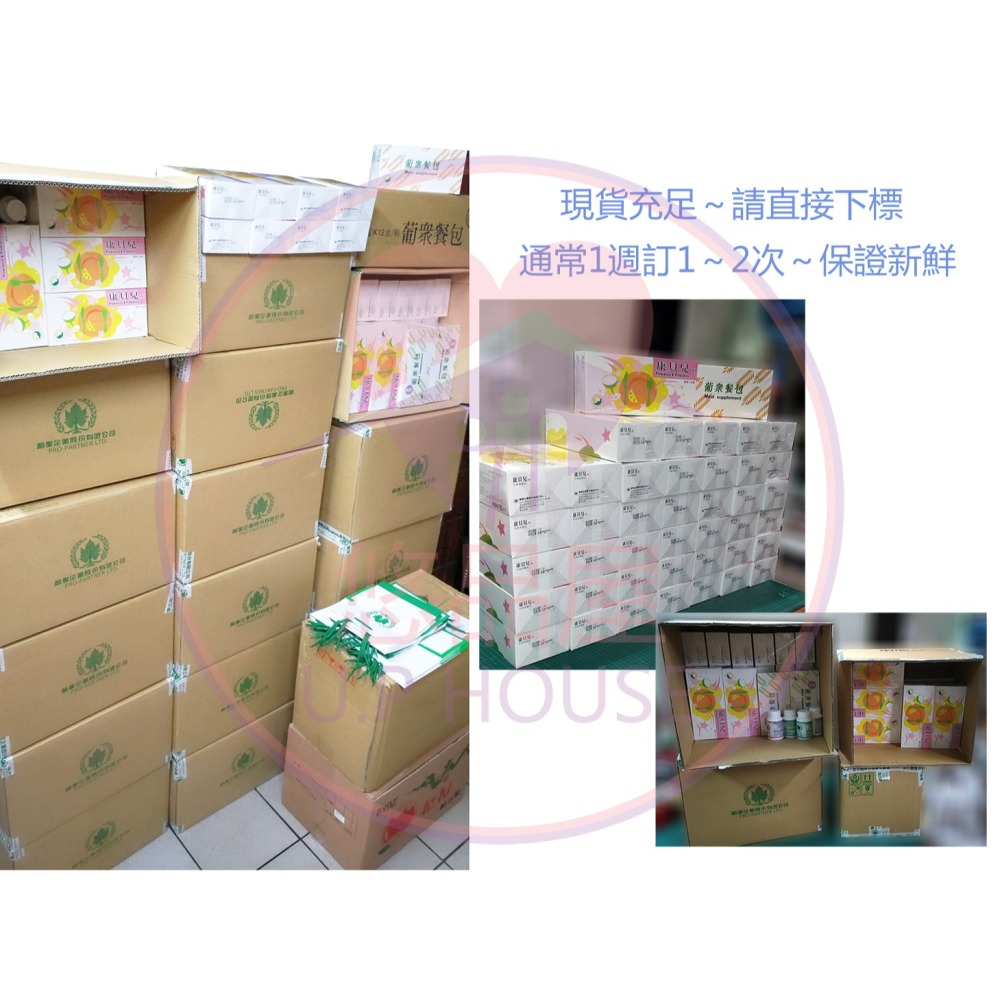 葡眾 康爾喜/康爾喜(N) 乳酸菌顆粒(益生菌)~注意有刮掉序號及QR code-細節圖3