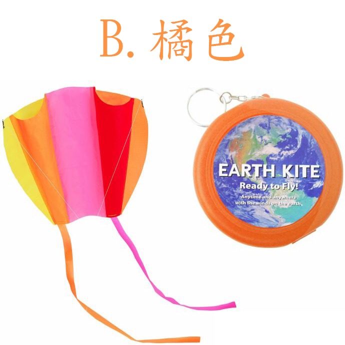 6色可選~日本正版 EARTH KITE 口袋風箏 掌中風箏~ /EART-細節圖5