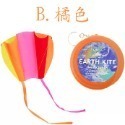 6色可選~日本正版 EARTH KITE 口袋風箏 掌中風箏~ /EART-規格圖9