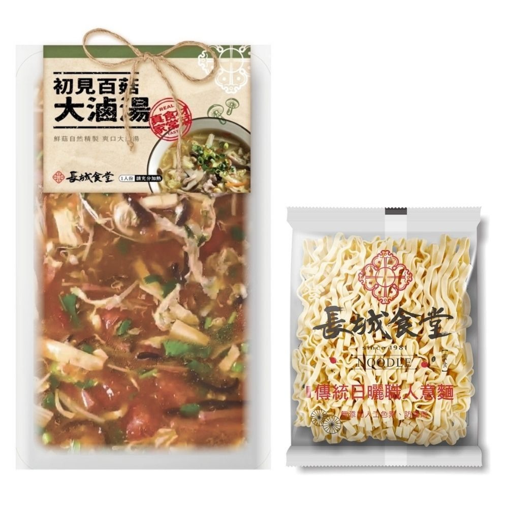 初見百菇-大滷湯麵 （湯500g*1包）（麵80g*1包）-細節圖5
