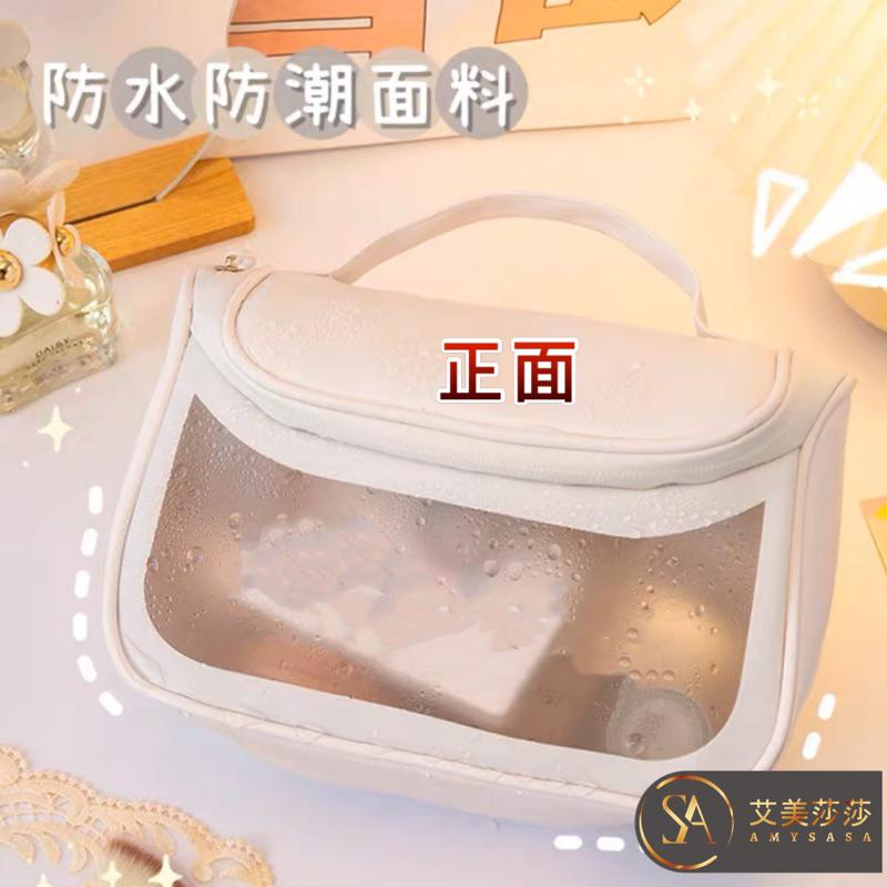 現貨 大容量化妝包 化妝包💞艾美莎莎💞 法式 化妝包 旅行包 洗漱包 刷具袋 刷具包 保養品收納 護膚品收納 化妝品收納-細節圖3