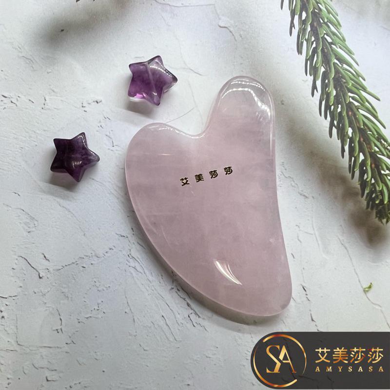 艾美莎莎💞鍺石刮痧板 心形太赫茲刮痧板 太赫茲心形刮痧板 玉石按摩器 水晶按摩器 粉晶心形刮痧板 水晶刮痧板 玉石刮痧板-細節圖2