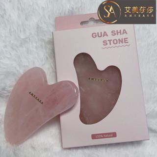 艾美莎莎💞鍺石刮痧板 心形太赫茲刮痧板 太赫茲心形刮痧板 玉石按摩器 水晶按摩器 粉晶心形刮痧板 水晶刮痧板 玉石刮痧板-細節圖3